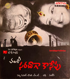 Saradaga Kasepu