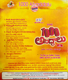 1000 Abaddalu - Sealed