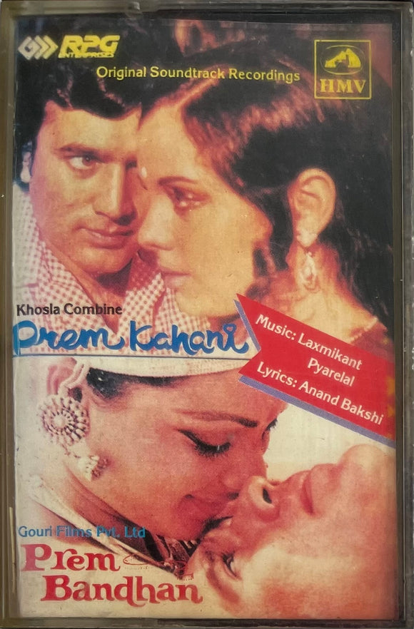 Prem Kahani / Prem Bandhan