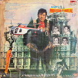 Professor Pyarelal - 12 Inch LP