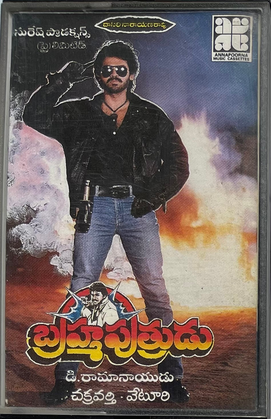 Mp3 Songs Download Taj Mahal Songs Sivaji Jai Bhavani Shivaji