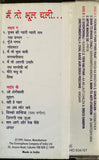 Mein To Bhool Chali - Sealed