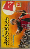 Cheemala Dandu
