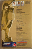 Choodalani Vundi