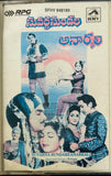 Suvarna Sundari / Anarkali