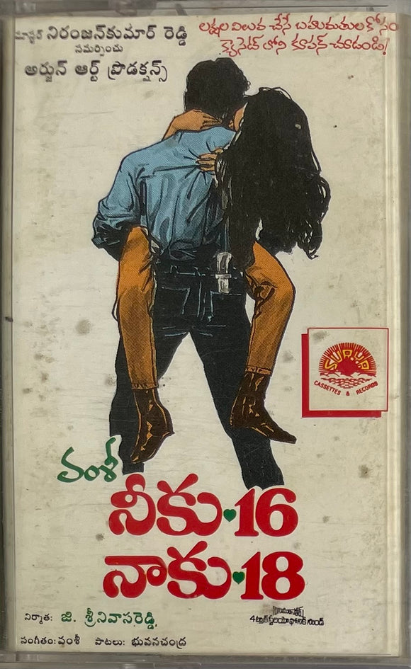 Neeku 16 Naku 18