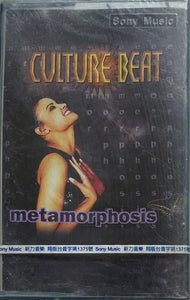 Culture Beat - Sealed