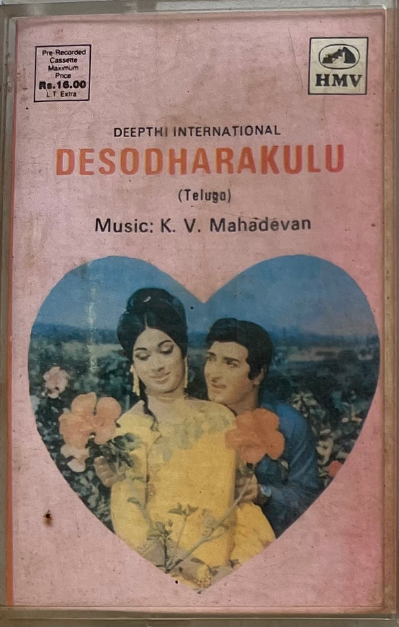 Desodharakulu