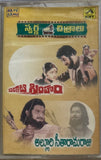 Palnati Simham / Alluri Sitaramaraju - Sealed