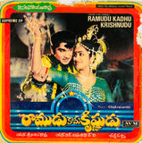 Ramudu Kadhu Krishnudu - 7 Inch EP
