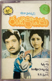Repati Koduku