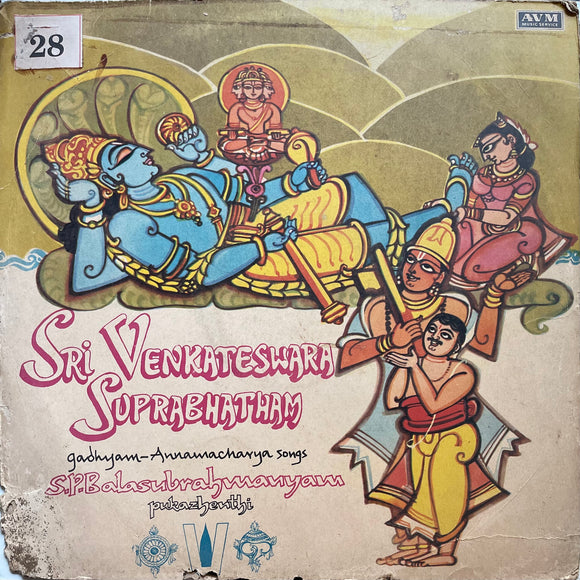 Sri Venkateswara Suprabatham - 12 Inch LP