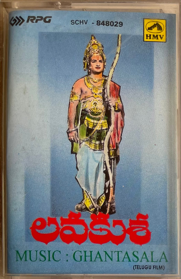 Lavakusa