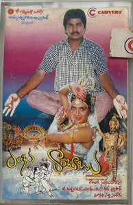 Ramba Rambabu