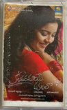 Kalavaramaye Madilo