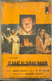 Is Raat Ki Subah Nahin - Sealed