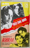 Bees Saal Baad / Kohraa