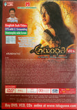 Arundathi