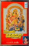 Bejawada Kanaka Durga