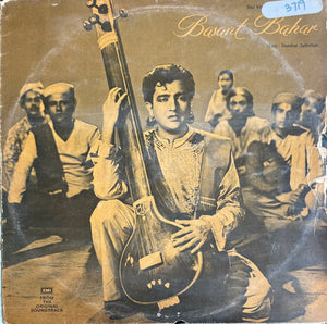 Basant Bahar - 12 Inch LP