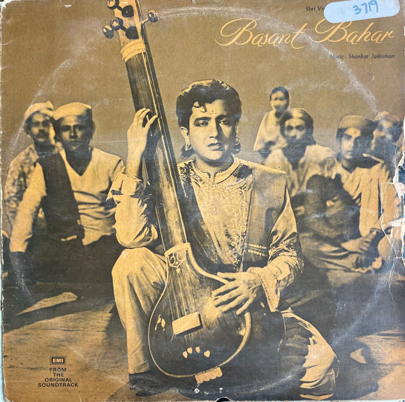Basant Bahar - 12 Inch LP