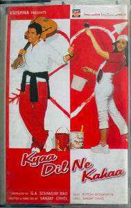 Kyaa Dil Ne Kahaa