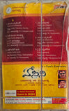 Hasini - Sealed