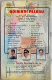 Adirindi Alludu