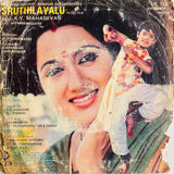 Sruthilayalu - 7 Inch EP