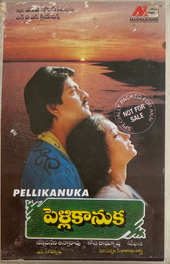 Pelli Kaanuka - Demo Copy