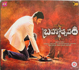 Brahmotshavam - Sealed