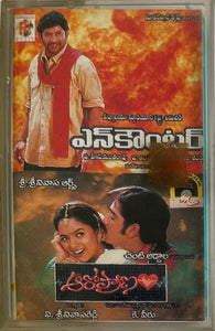 Encounter / Aaro Pranam
