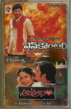 Encounter / Aaro Pranam