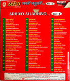 Annamayya Keerthanalu Vol 1 & 2