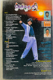 Koteeswarudu