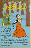 Pelli Koduku