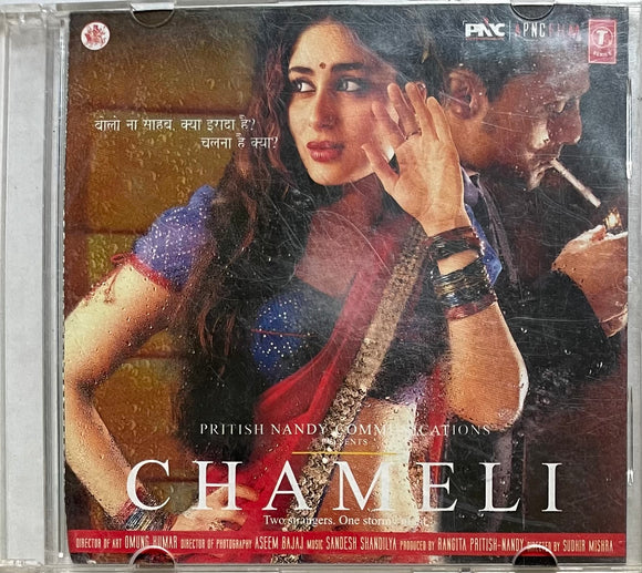 Chameli