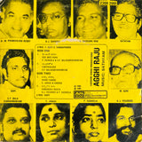 Aggi Raju - 7 Inch EP