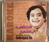 Unakkul Naane Harris Jayaraj Hits