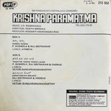 Krishna Paramathma - 7 Inch EP