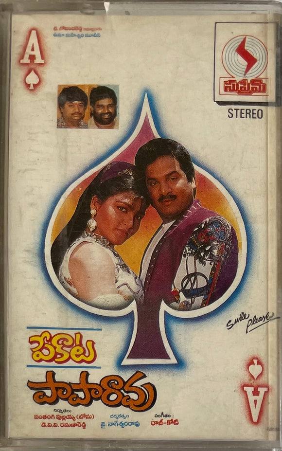 Pekata Papa Rao