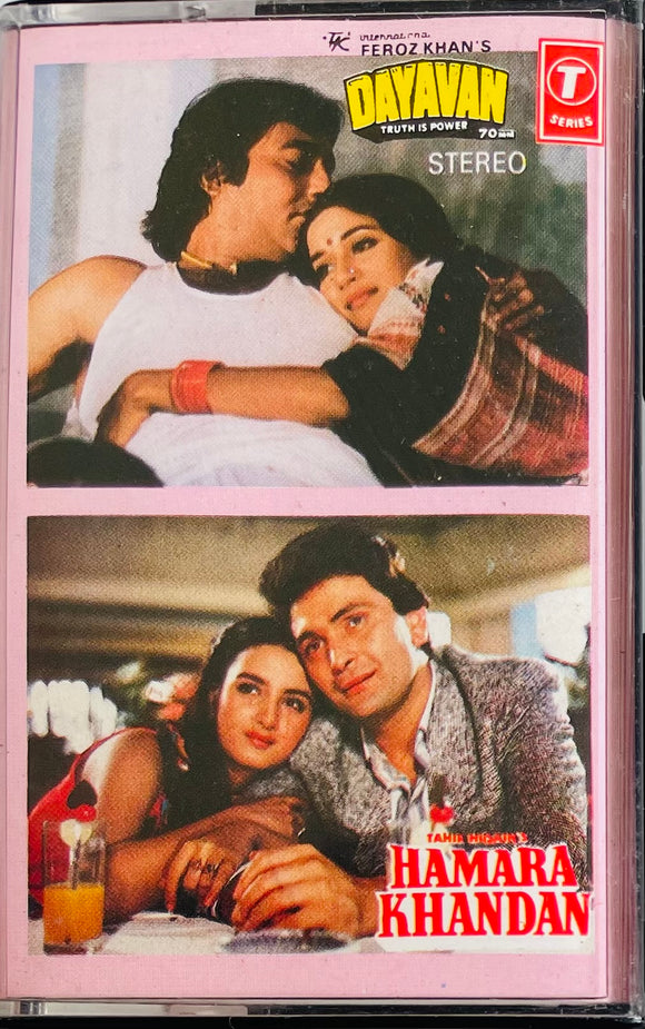 Dayavan / Hamara Khandan