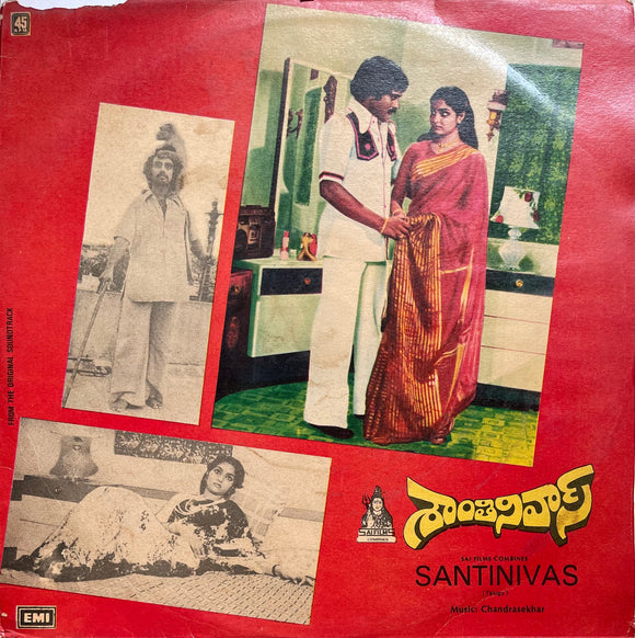 Shanti Nivas - 12 Inch LP