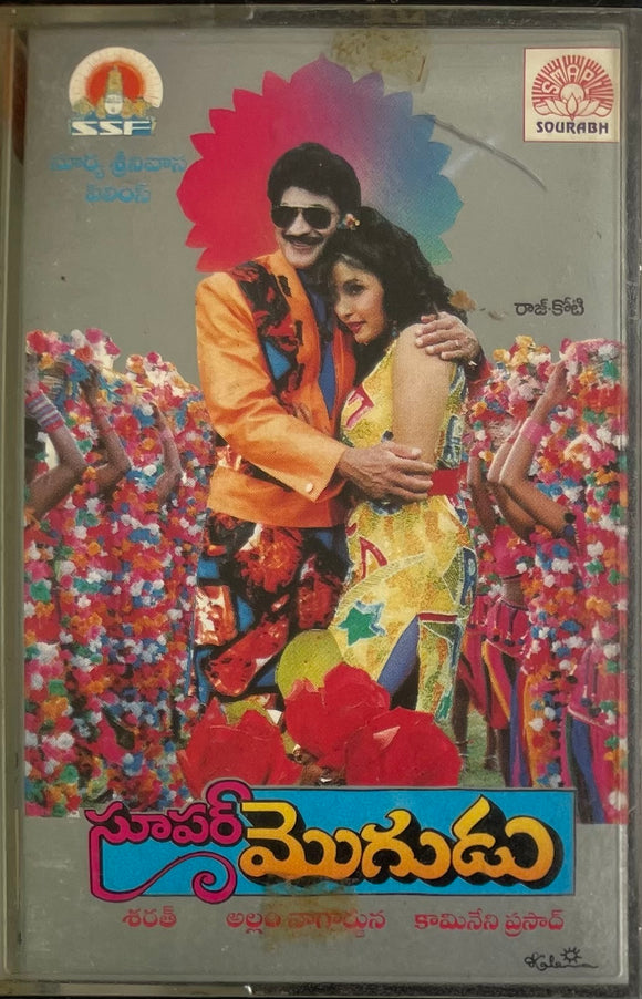 Super Mogudu