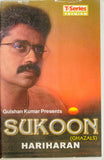 Sukoon Ghazals