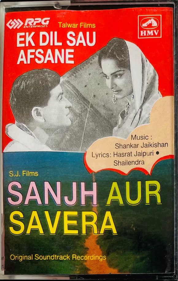 Ek Dil Sau Afsane / Sanjh Aur Savera