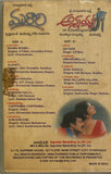 Murari / Annayya
