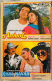 Anmol / Khal Nayak