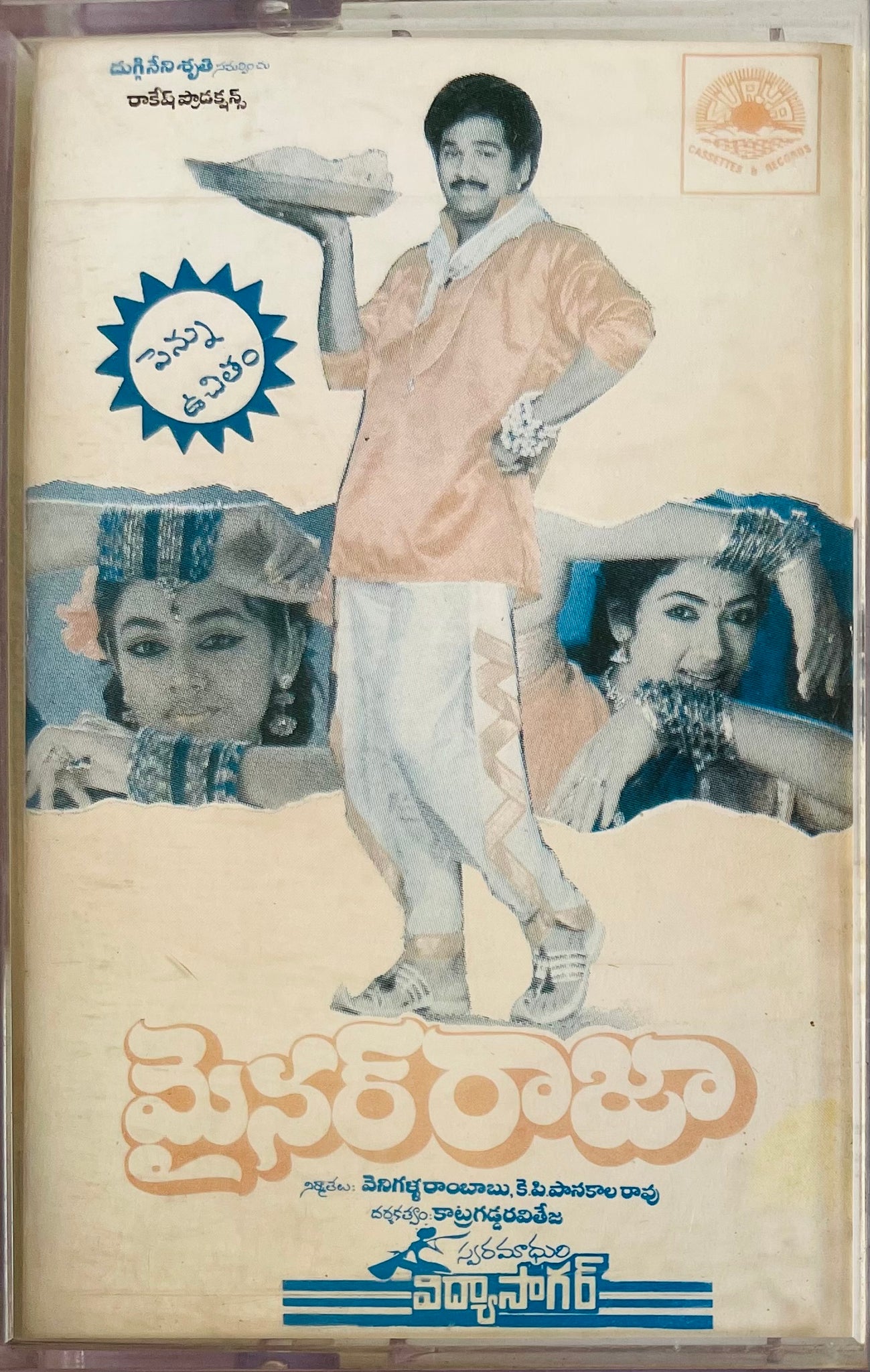 Mnir Rajmi Minor Raja – vintagestore.in