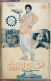 Minor Raja